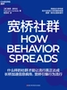 宽桥社群