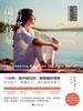 轻疗愈．3，敲除疼痛