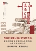 滇缅公路