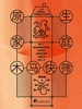 原生家庭木马快筛