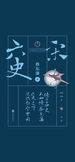六史. 宋