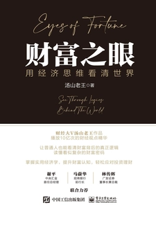 投资理财