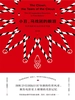 小丑，马戏团的眼泪