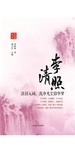 李清照：清泪入词，洗净凡尘铅华梦