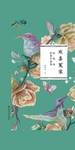 欢喜冤家