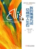 我的情绪为何总被他人左右