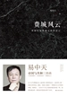 费城风云