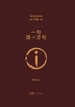 一句顶一万句