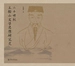 二十世纪王船山文学思想研究史