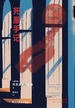死屋日记