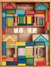 第一财经（2024年第11期）