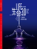 生命3.0