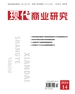 现代商业研究（2024年第14期）