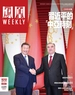 凤凰Weekly（2024年第22期）