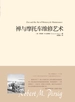 禅与摩托车维修艺术