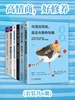 高情商，好修养（共六册）
