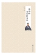 张九龄与九龄文化