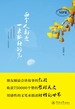 每个人都是一束孤独的光