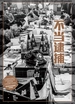 不当逮捕