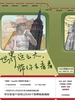 世界这么大，带你去看看：人类文明地标45讲