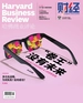 哈佛商业评论（月刊 2024年第12-13期）