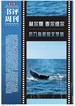 新京报·书评周刊（2024年第30期）