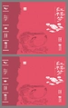 红楼梦