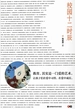 校园十二时辰