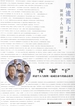 顺流而上：深圳个人经济拼图