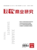 现代商业研究（2024年第16期）