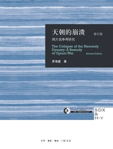 历史