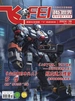 科幻世界·少年版（2024年10期）