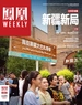 凤凰Weekly（2023年第27期）