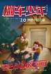 棚车少年20：神秘小屋之谜（汉英对照）