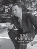 反与正·婚礼集·夏天集（郭宏安译加缪文集）