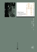 一个陌生女人的来信（斯·茨威格中短篇小说选）