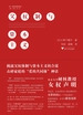 父权制与资本主义