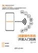 鸿蒙操作系统开发入门经典