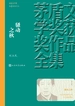 骚动之秋