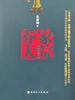 乔家大院