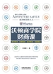 沃顿商学院财商课
