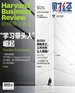 哈佛商业评论（月刊 2025年第2期）
