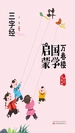 三字经