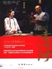 赤水河：茅台百年创业史