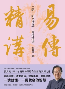 哲学与宗教