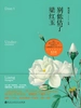 别低估了梁红玉