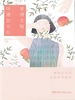 爱情太短 而遗忘太长