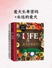 爱犬长寿密码+永远的爱犬