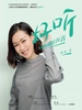 好听：如何练就好声音