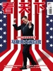 看天下（2025年第5期）